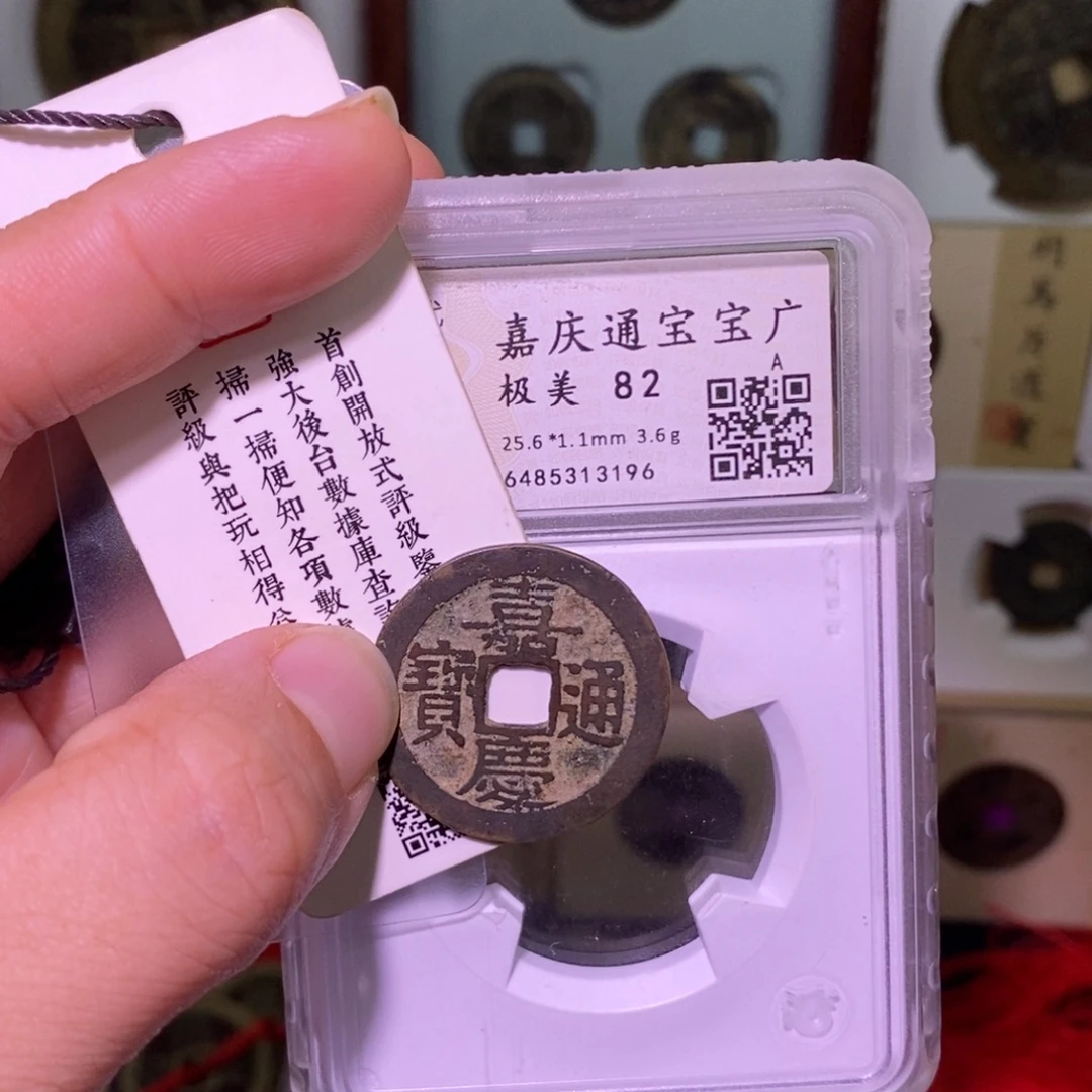 金好多乾 福利 嘉庆宝广