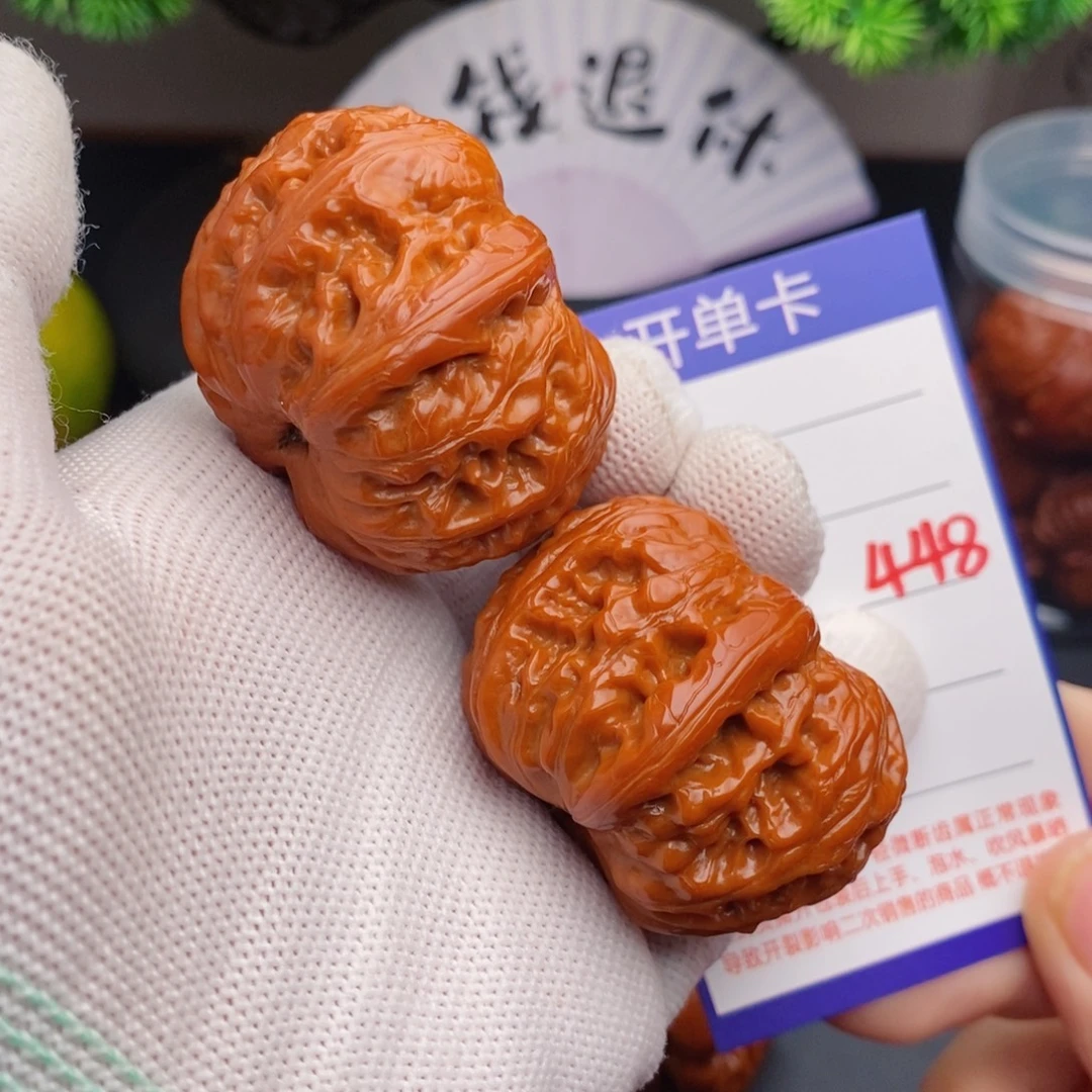 把件文玩核桃44元宝448