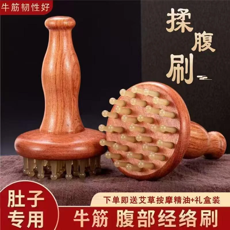 按摩梳牛筋梳按摩经络刷肩颈按摩肚子腹部腿部燃脂刮痧神器全身