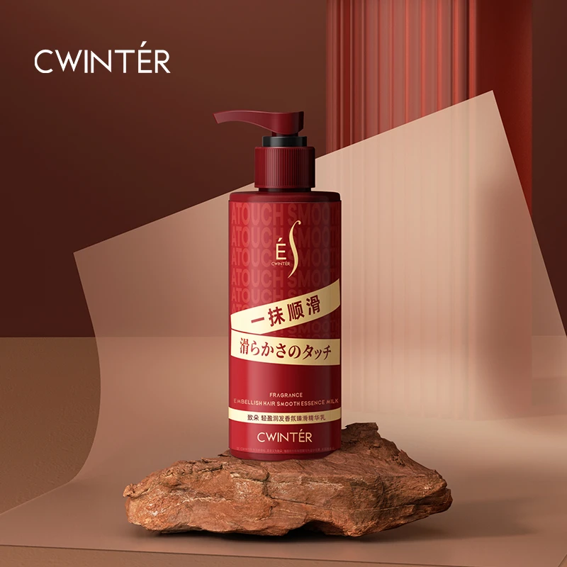 【数量有限 三瓶五瓶的囤】致朵轻盈润发香氛臻滑精华乳-cn