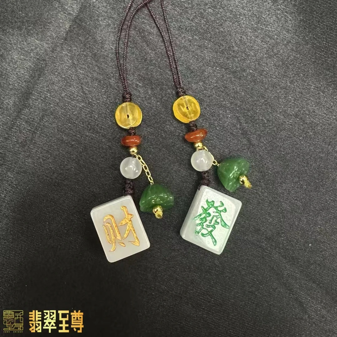 【翠无双】天然缅甸A货翡翠發财挂件一件/多样性发一