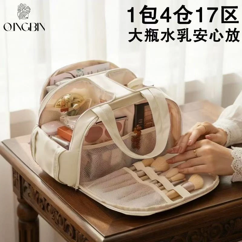 高级立体手提化妆包女大容量2025新款便携旅行外出分区收纳洗漱包