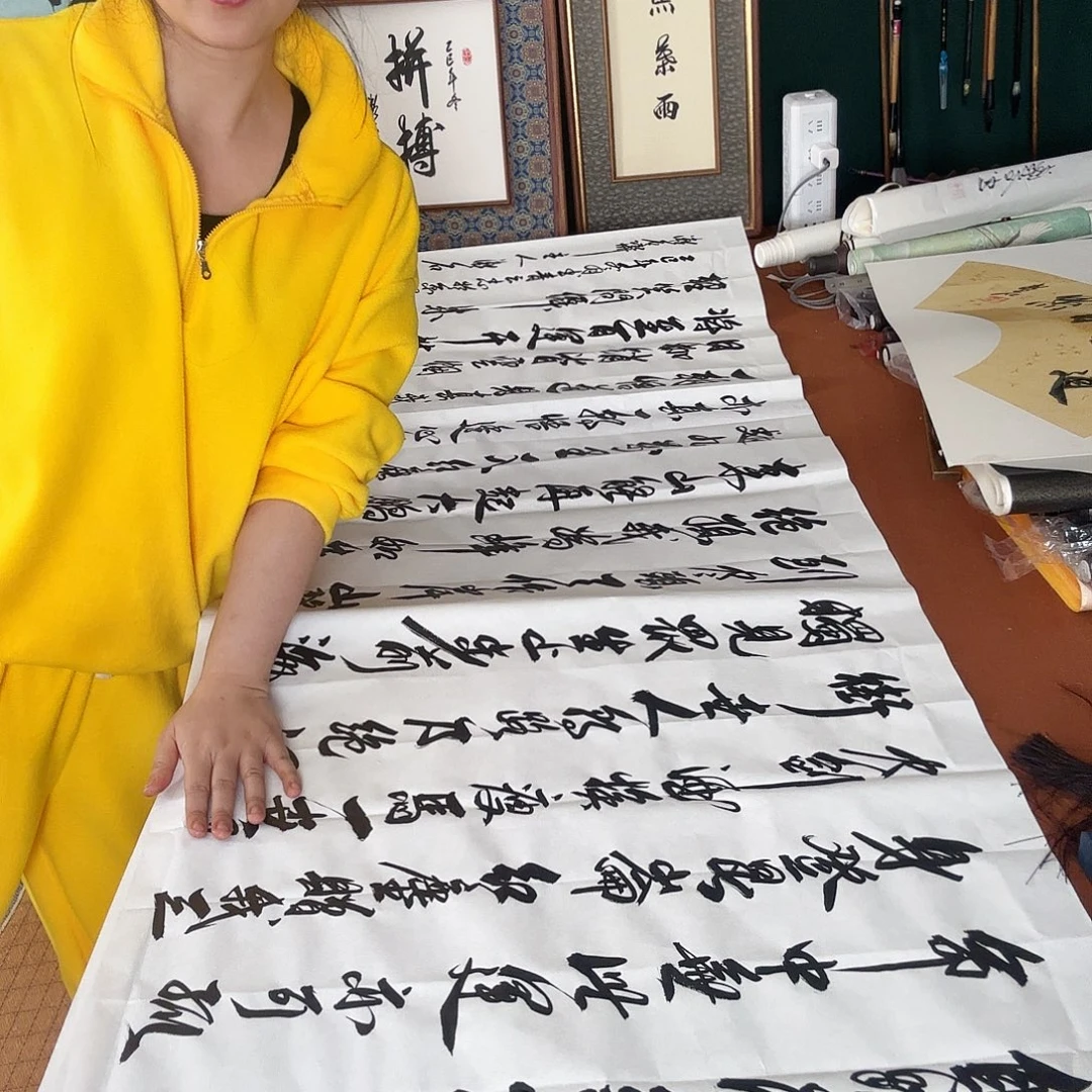 书法青云志 漱石书法