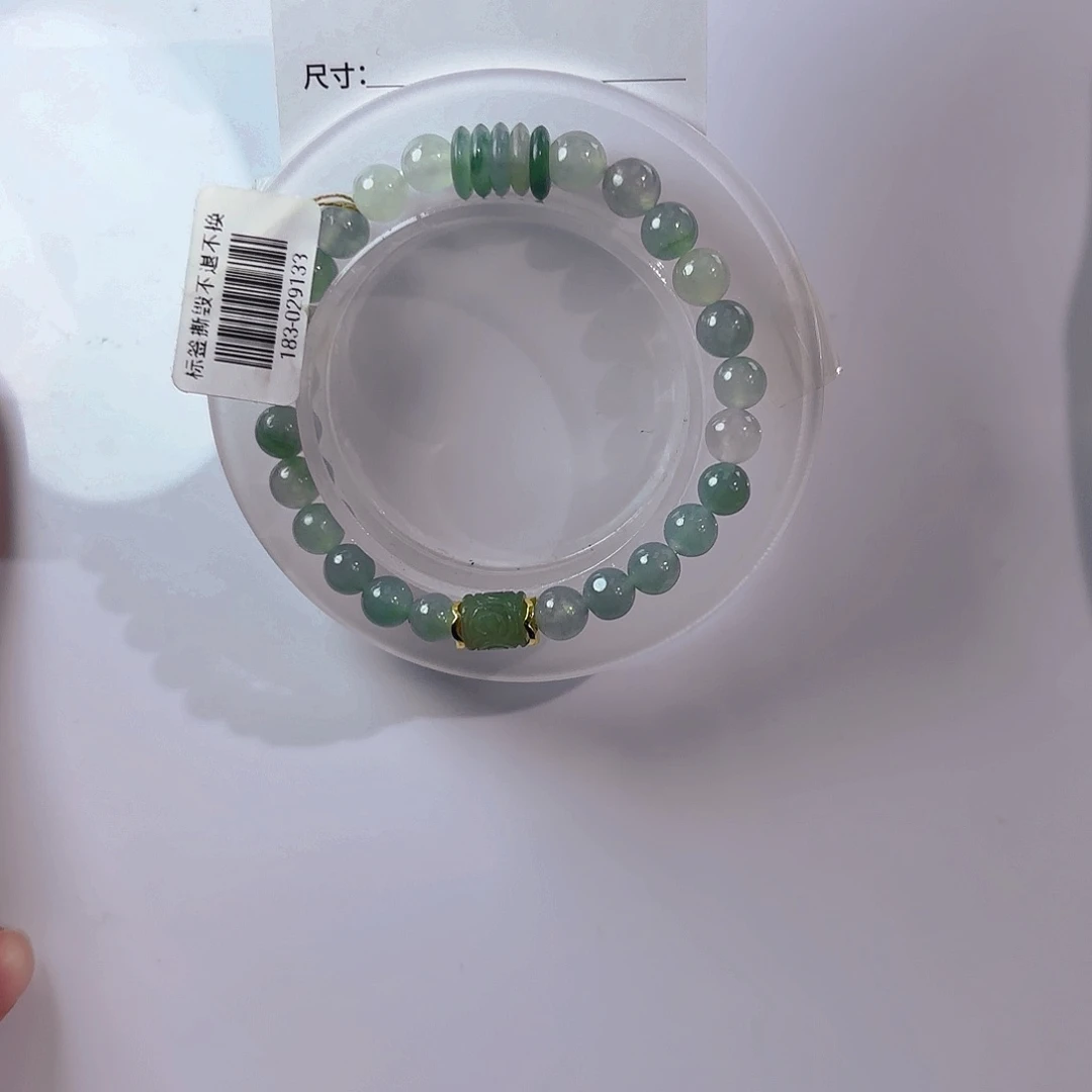 未镶嵌手串翡翠?****雪手串199
