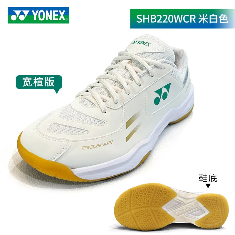YONEX/尤尼克斯羽毛球鞋男女同款透气防滑比赛鞋缓震休闲