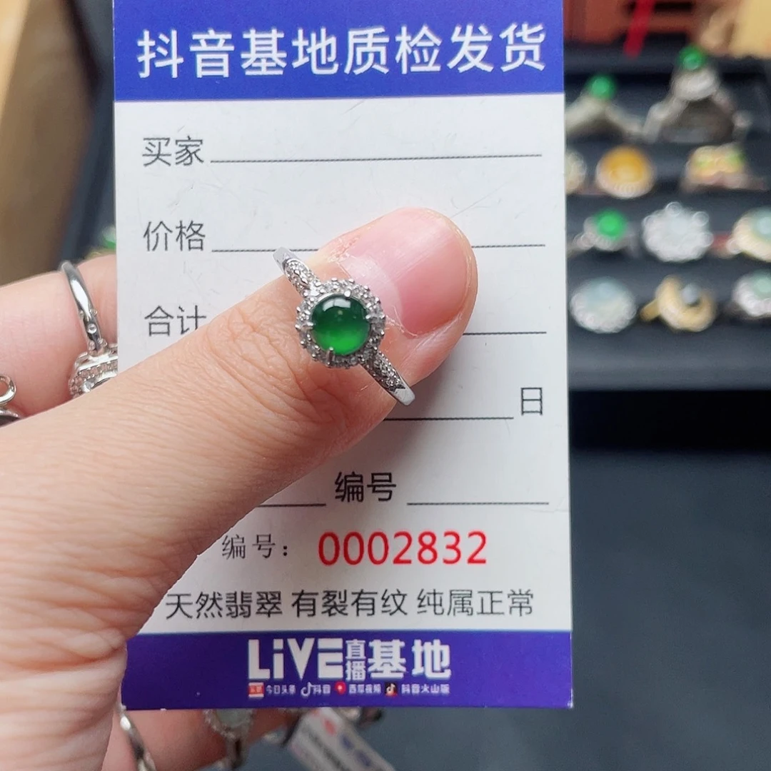 银S925镶嵌戒指翡翠'***来
