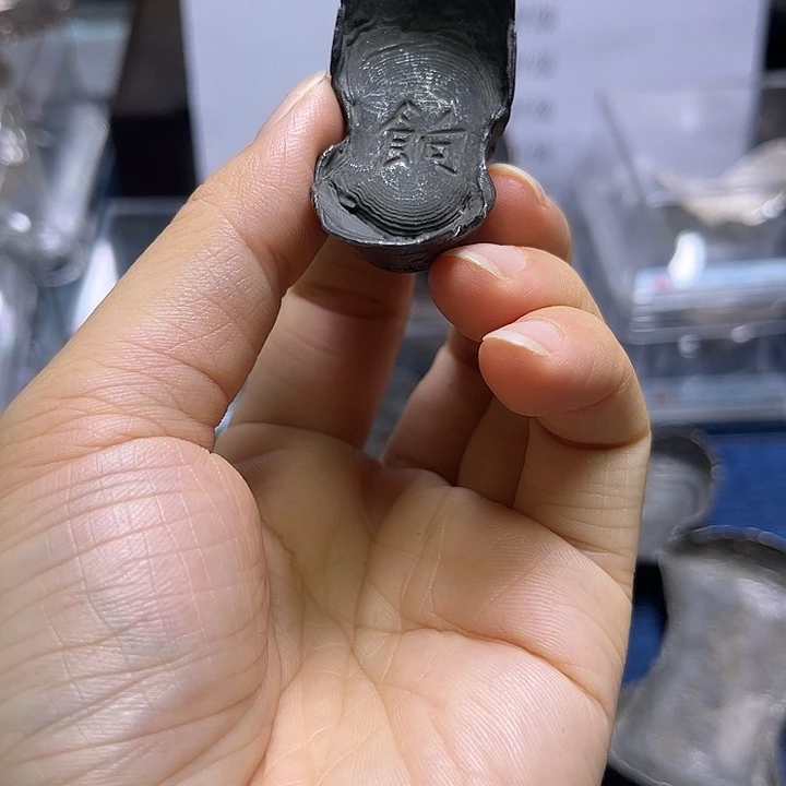 金属工艺品 军饷银2两