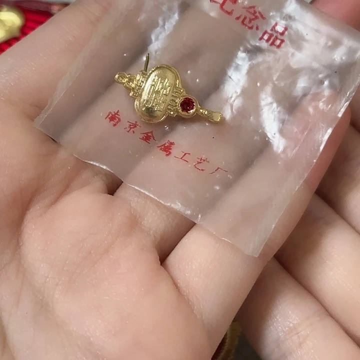 山***间红色收藏直播像章