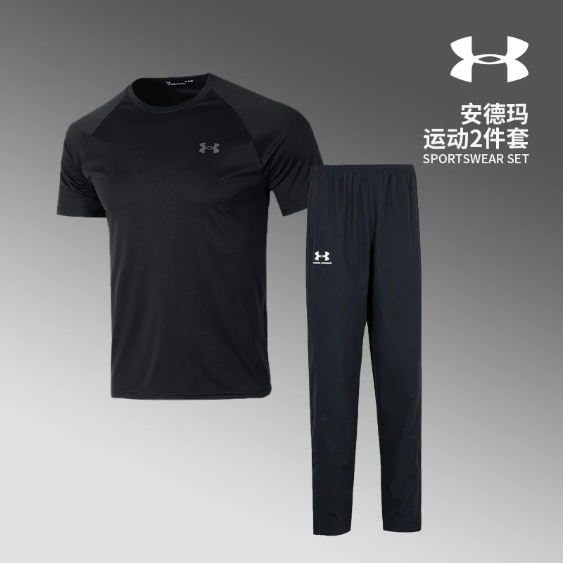 UA安德玛快干套装男女夏季新款运动短袖休闲长裤透气运动训练服