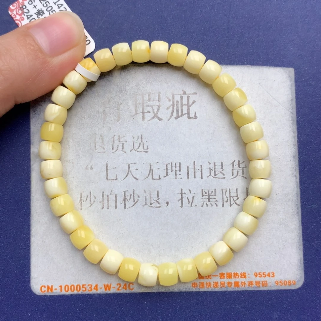 未镶嵌琥珀珠宝奇石1