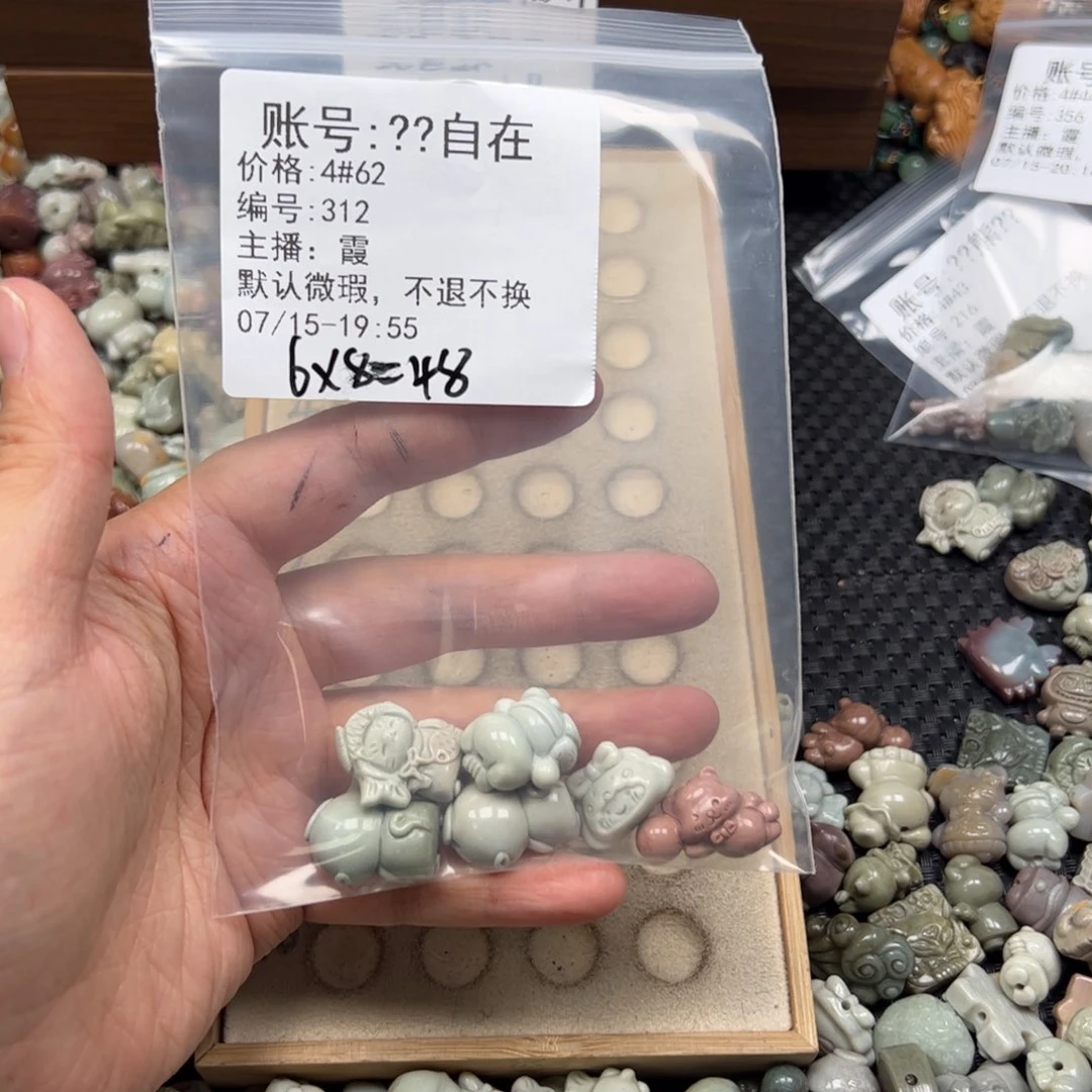 ****在石英质玉未镶嵌珠宝半成品
