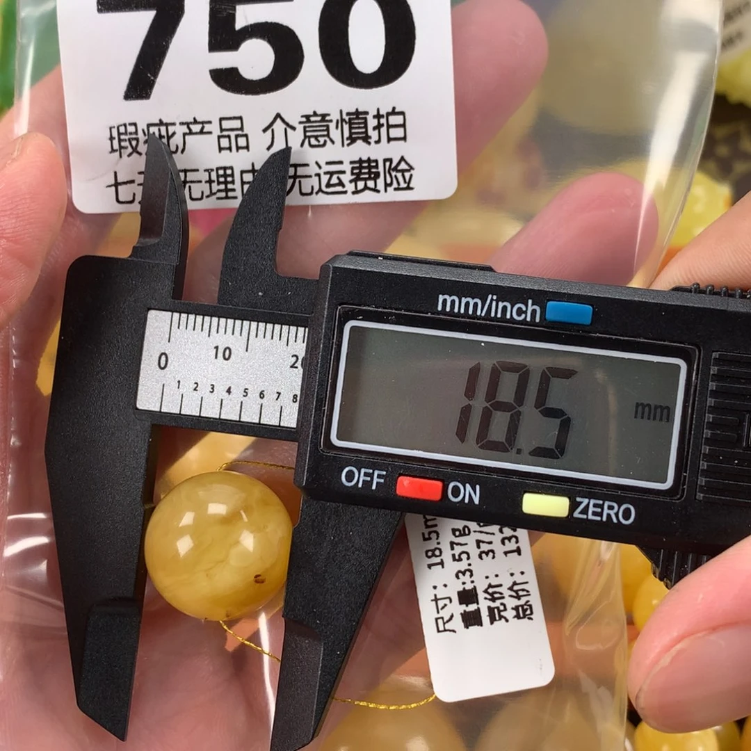 蜜蜡未镶嵌珠宝奇石裸石