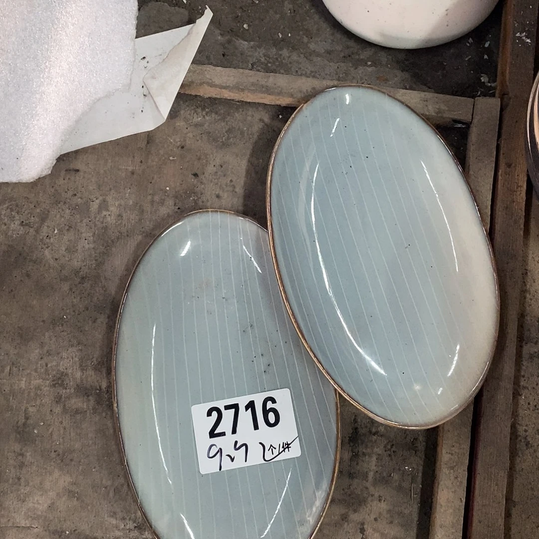 外贸陶瓷微瑕2716