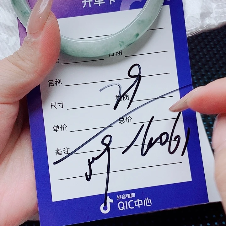 翡翠未镶嵌手镯（圆镯）