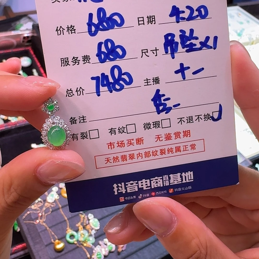 翡翠18K金镶嵌吊坠(赠链)柠*！