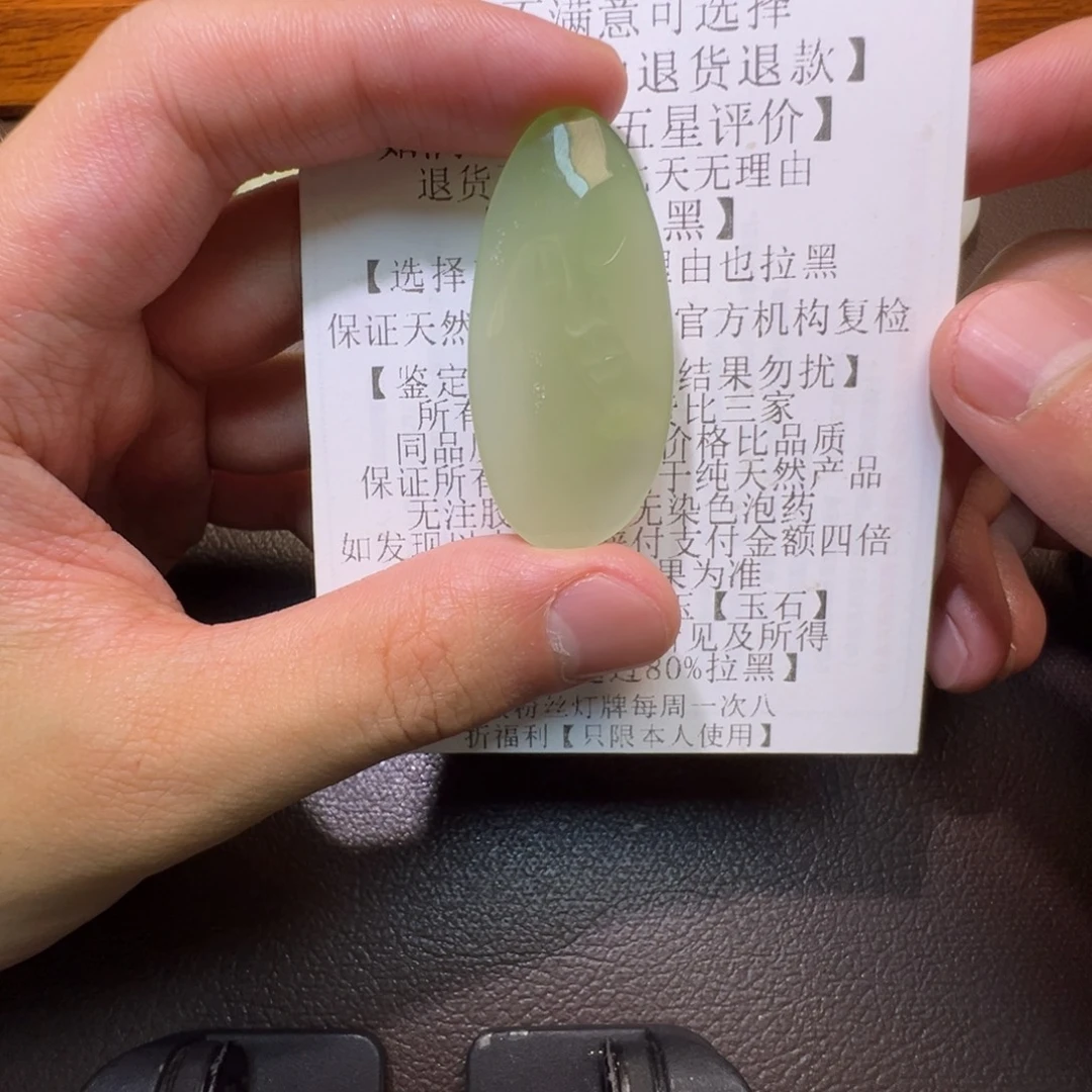 遇***9和田玉未镶嵌颈饰