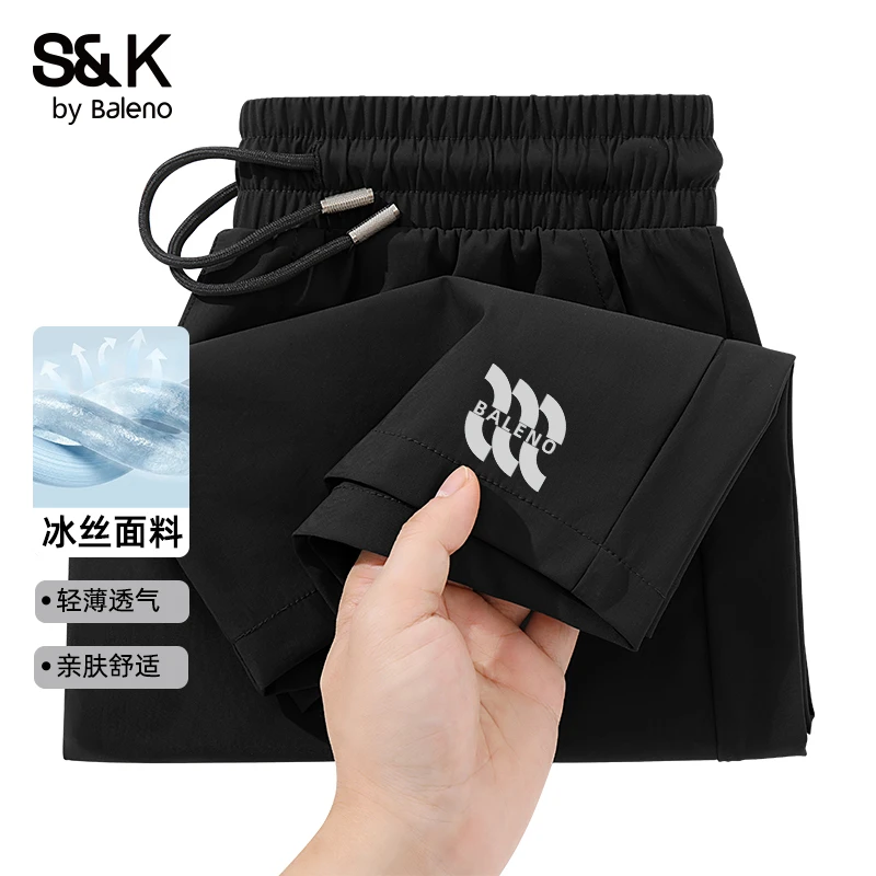 班尼路潮牌男士短裤夏季冰丝速干面料休闲裤轻薄透气五分裤男款X