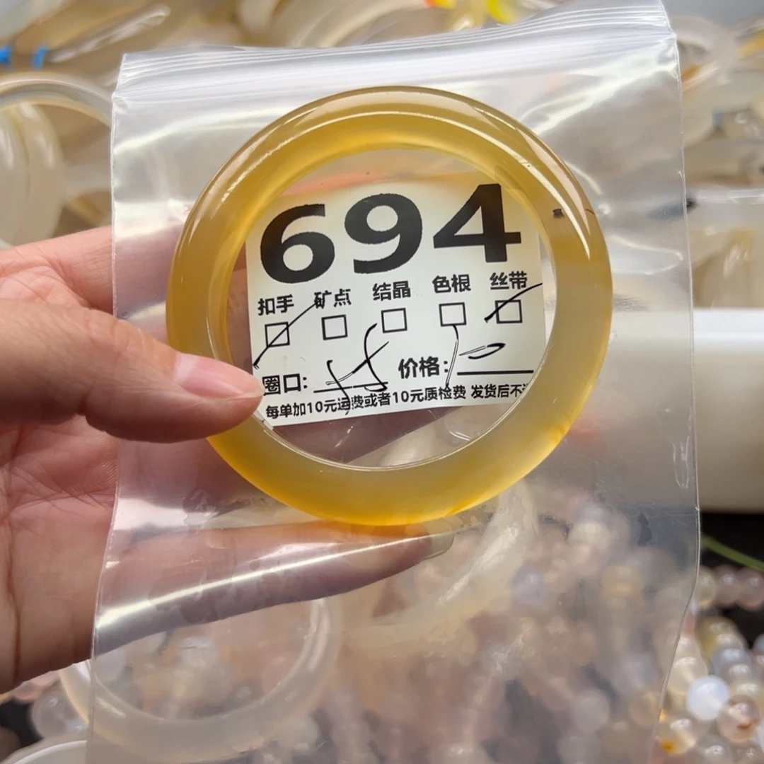 玛瑙/玉髓未镶嵌手镯694