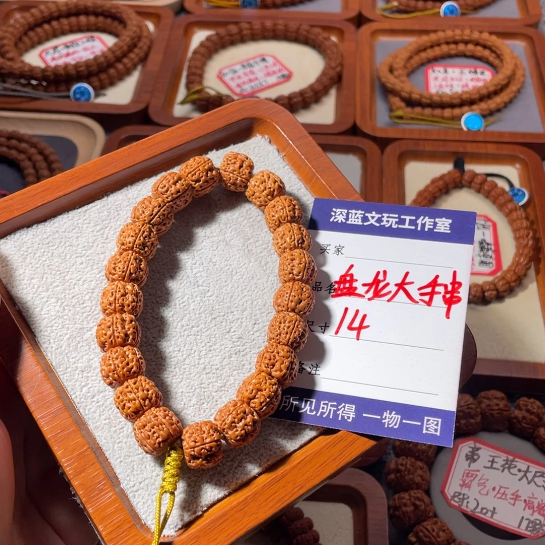 吊坠金刚菩提精品盘龙