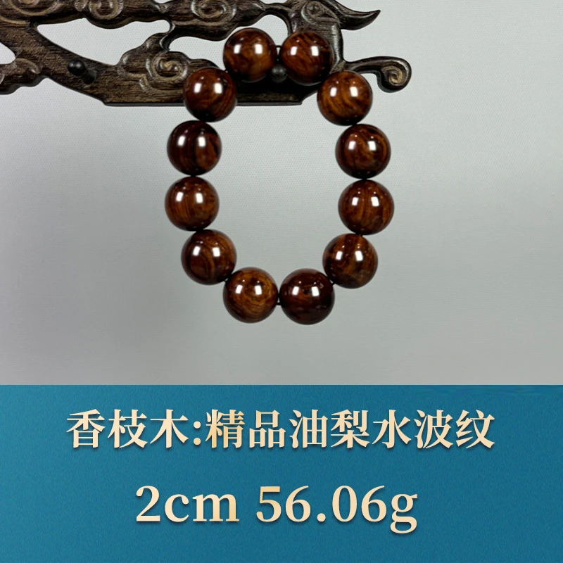 三福（红木）54913 精品油梨水波纹 香枝木