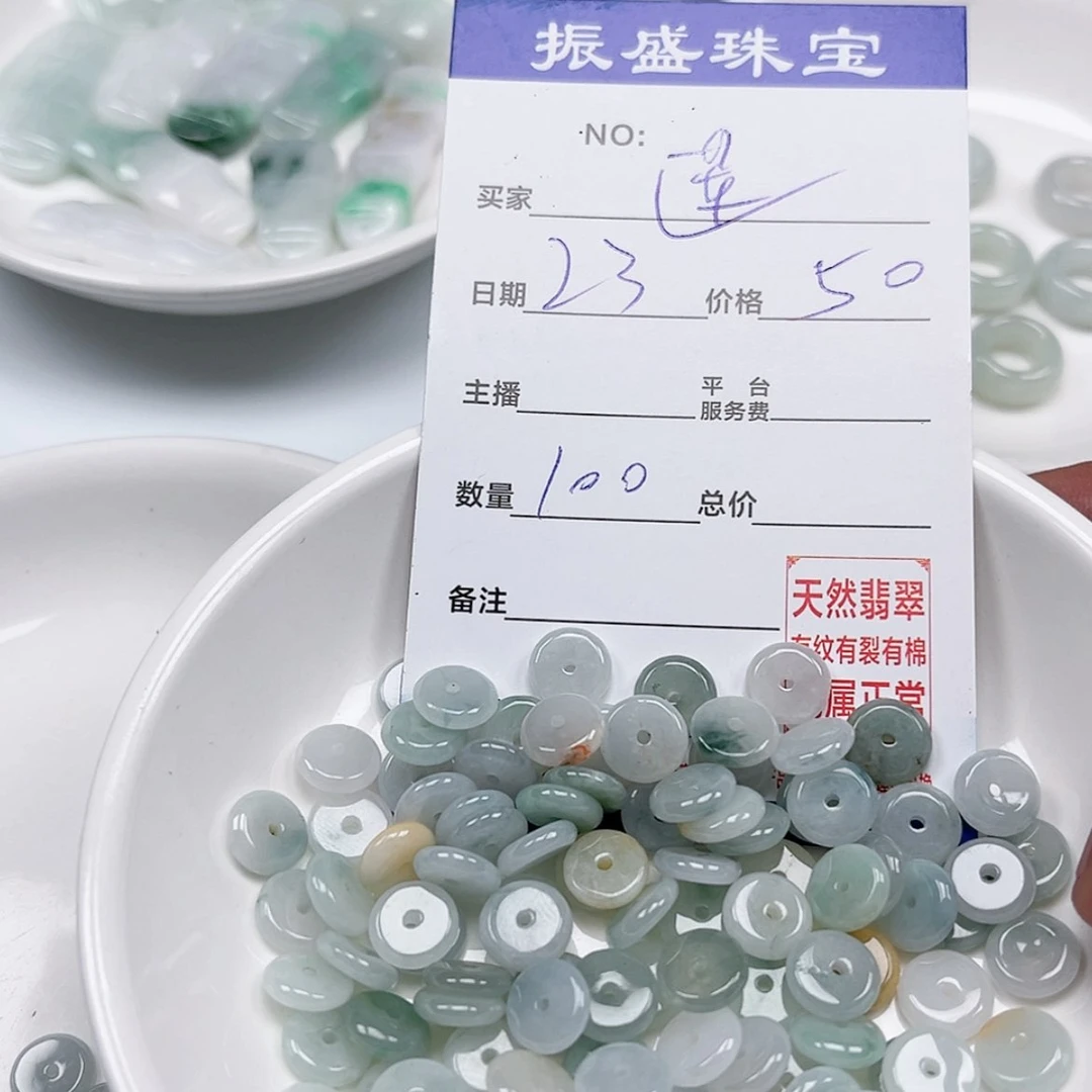 【闪购商品】未镶嵌手链翡翠莲*