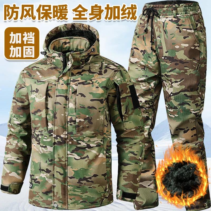9985保暖网格加绒上衣加裤子迷彩工作服加裆户外耐磨