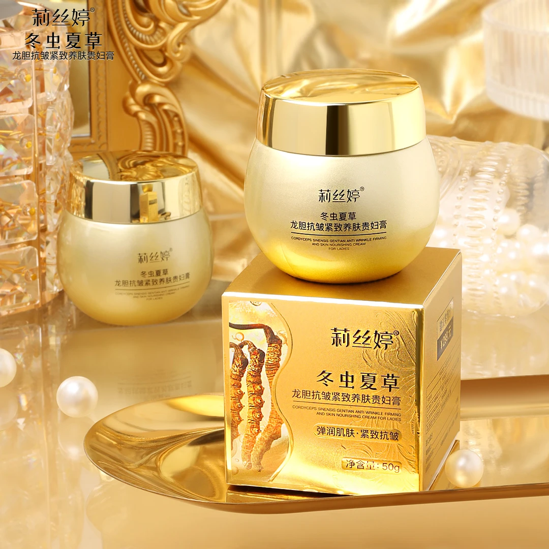【草帽姐专属/拍一发二】莉丝婷冬虫夏草龙胆抗皱紧致养肤贵妇膏