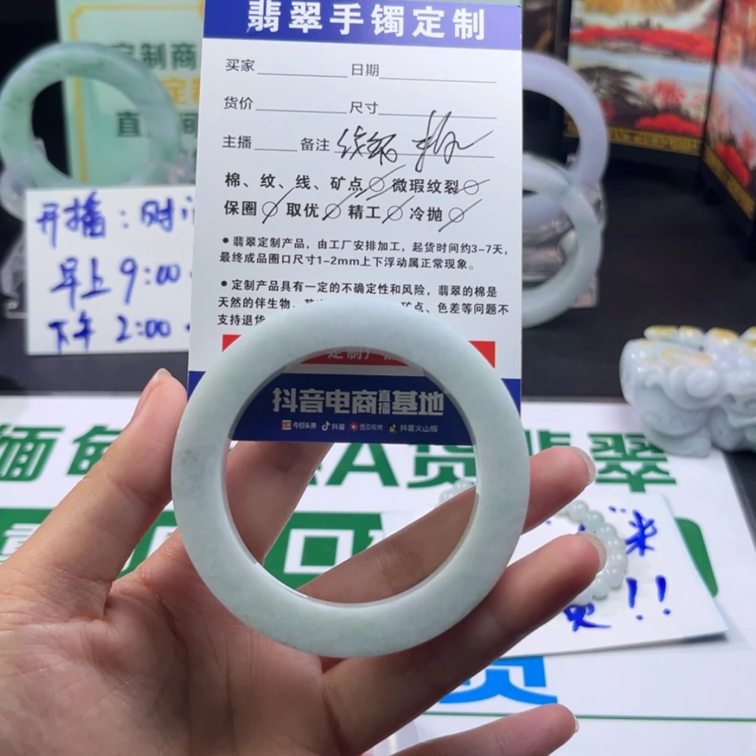 【闪购商品】定制翡翠手镯未镶嵌小*人