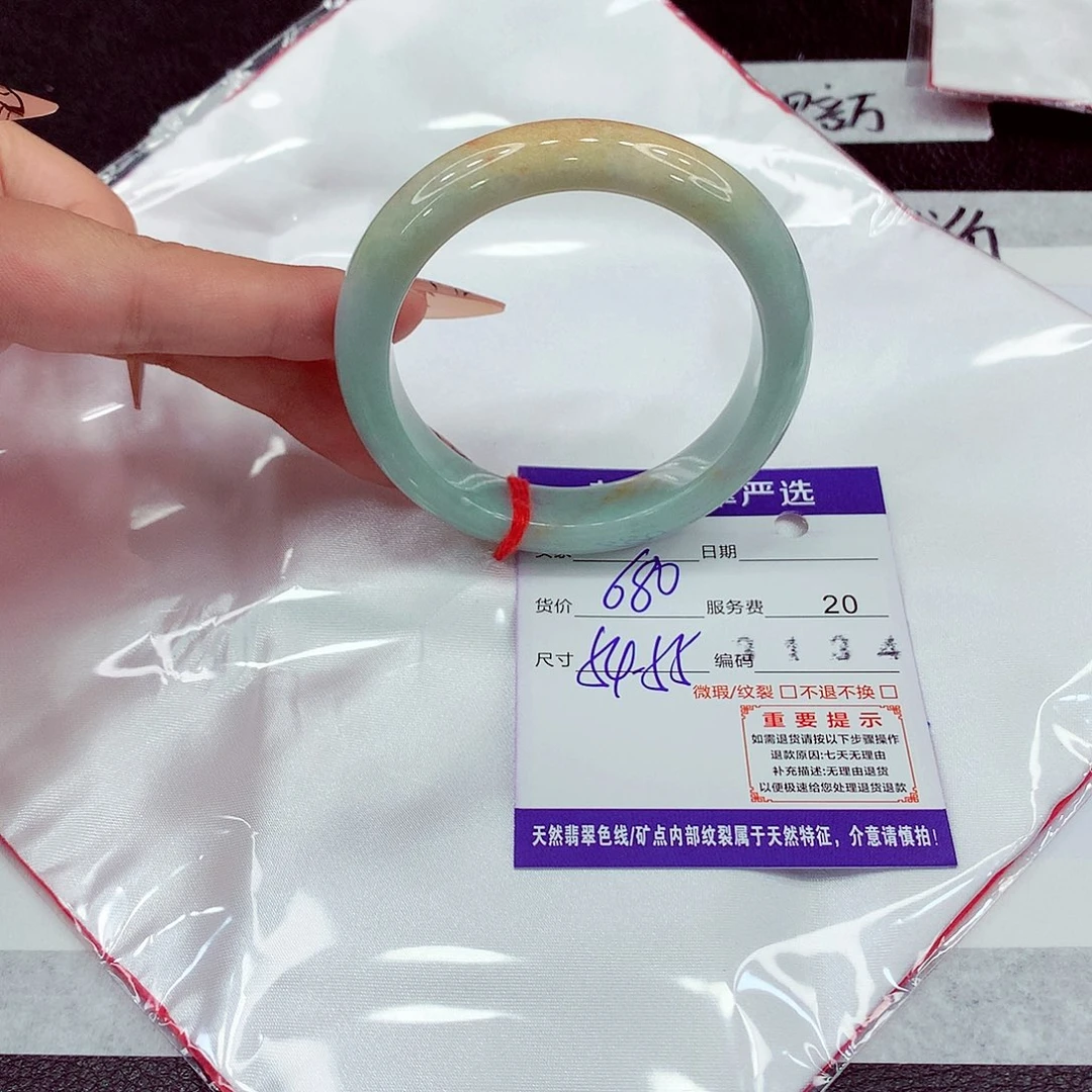 翡翠未镶嵌手镯54