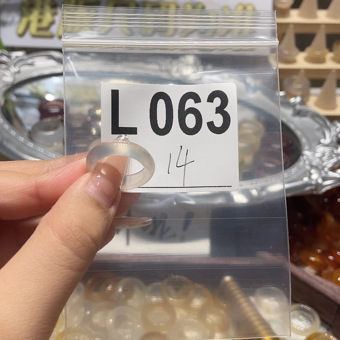 未镶嵌戒指玛瑙/玉髓063