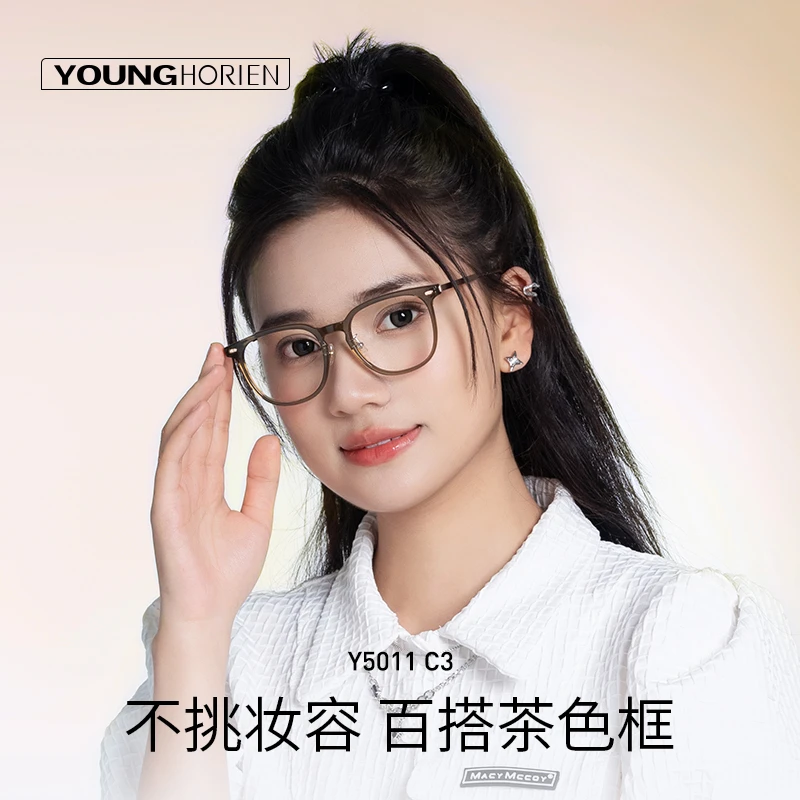 海俪恩时代少年团同款超轻素颜方框近视眼镜可配度数男女Y5011