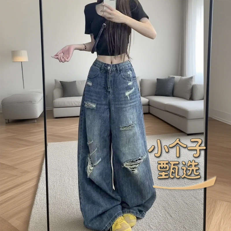 小个子甄选磨破高腰新款牛仔裤鱼骨裤显瘦破洞御姐风宽松百搭长裤