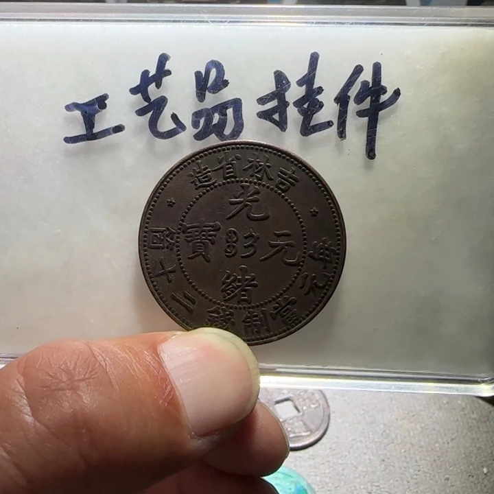 铜铁合金类工艺品挂件工艺品