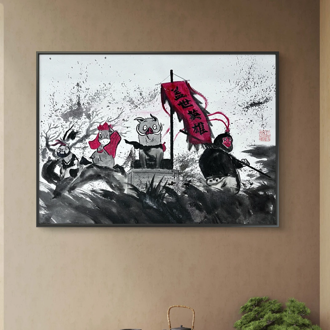 手绘和高清印刷可选《浪浪山》水墨风格中国奇谭小妖怪的夏天装饰画