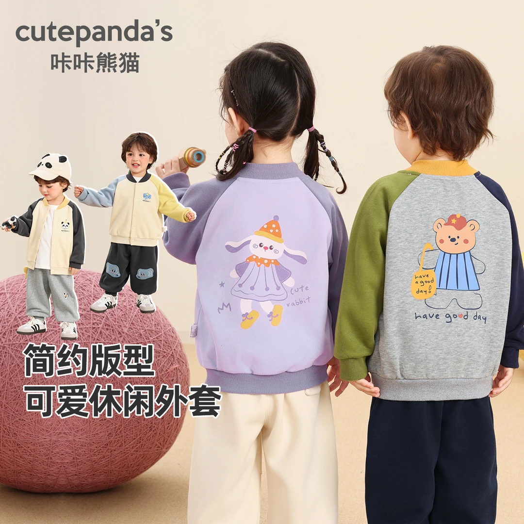 婴儿男童春秋复合牛奶丝外套秋季秋装男童女童宝宝休闲衣Y10266