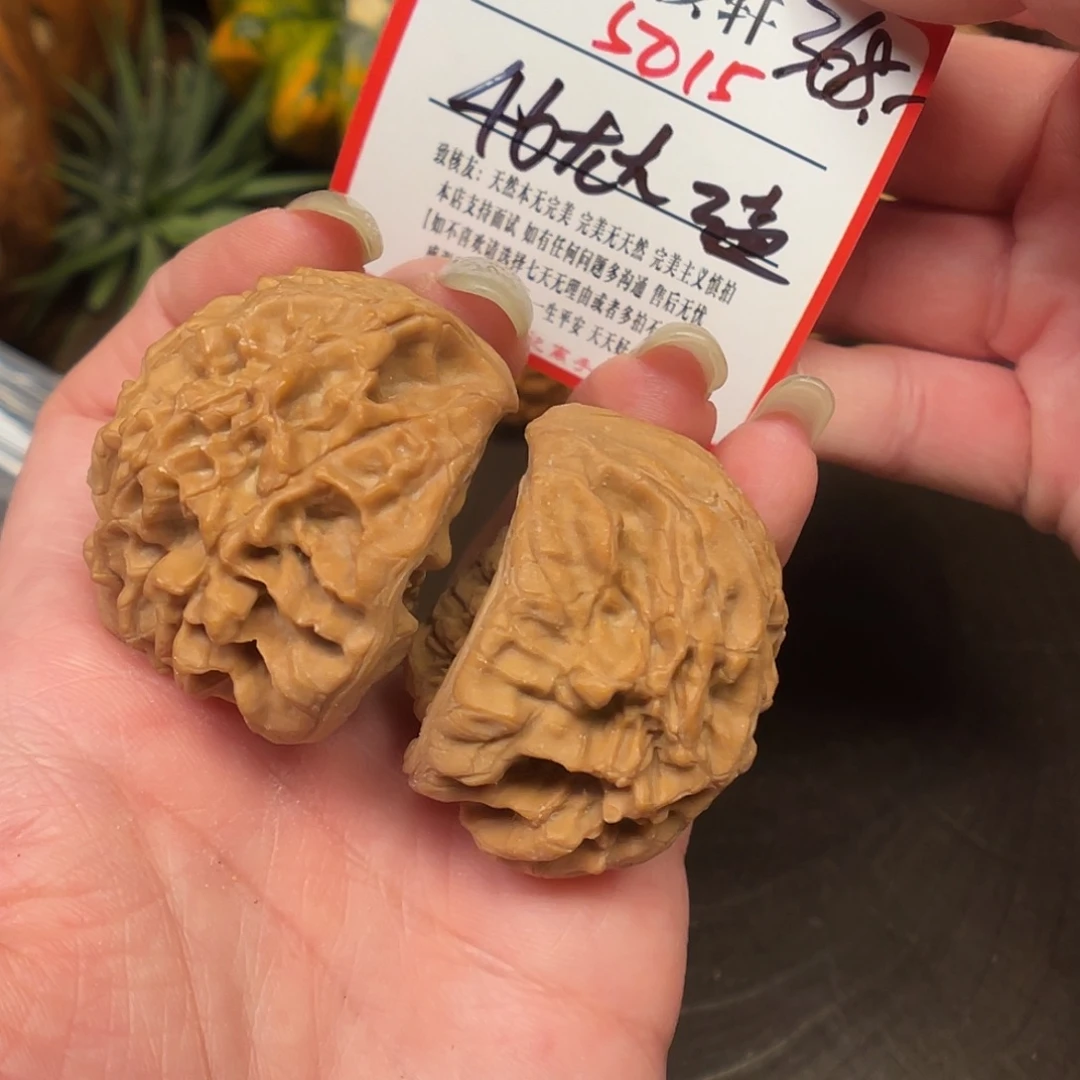 吊坠文玩核桃聚宝盆福利5015