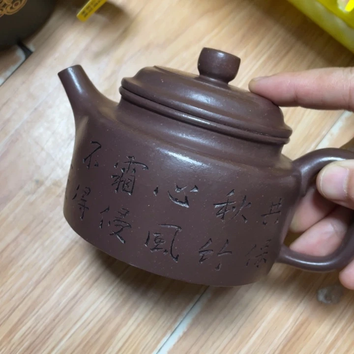 茶壶紫砂紫砂艺术学院