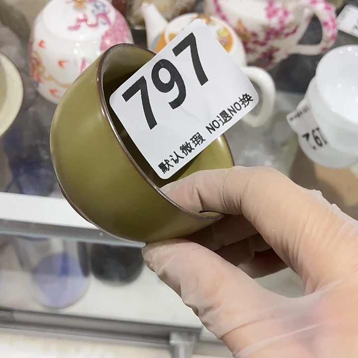 茶具微暇，介意勿拍