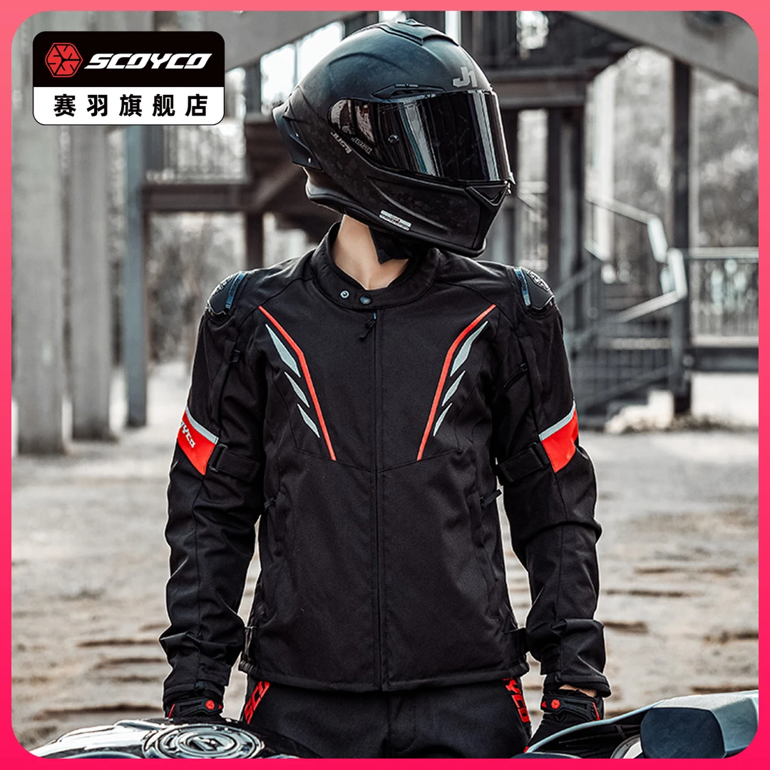 赛羽JK192骑行服秋冬摩托车街道防风防水防油防污透气防摔保暖
