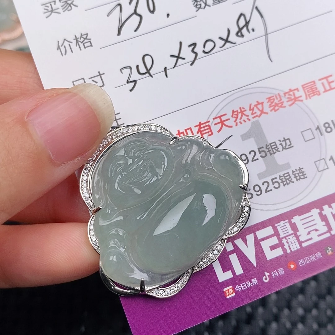 颈饰银S925镶嵌翡翠