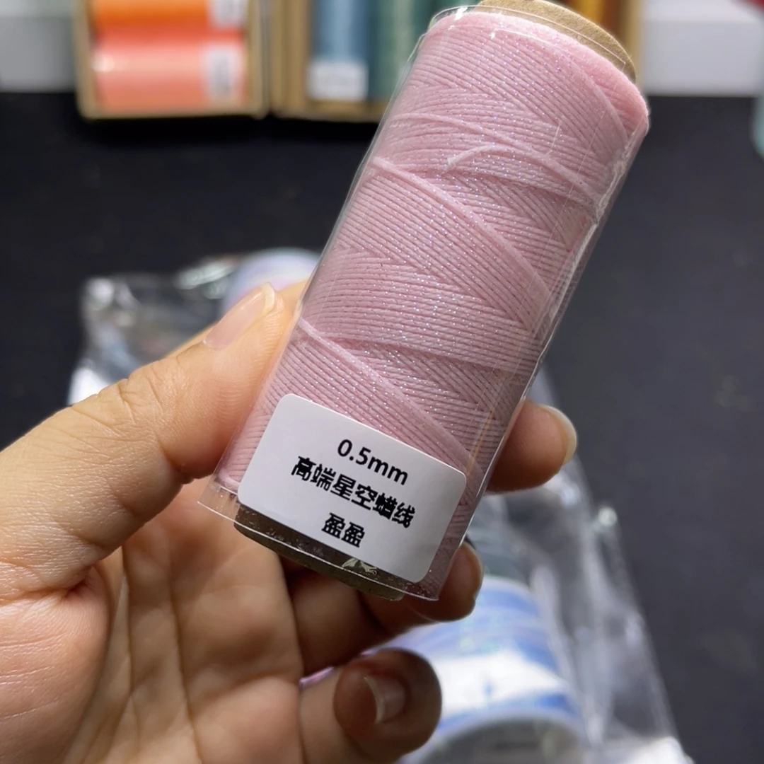 腈纶0.5星空蜡盈盈