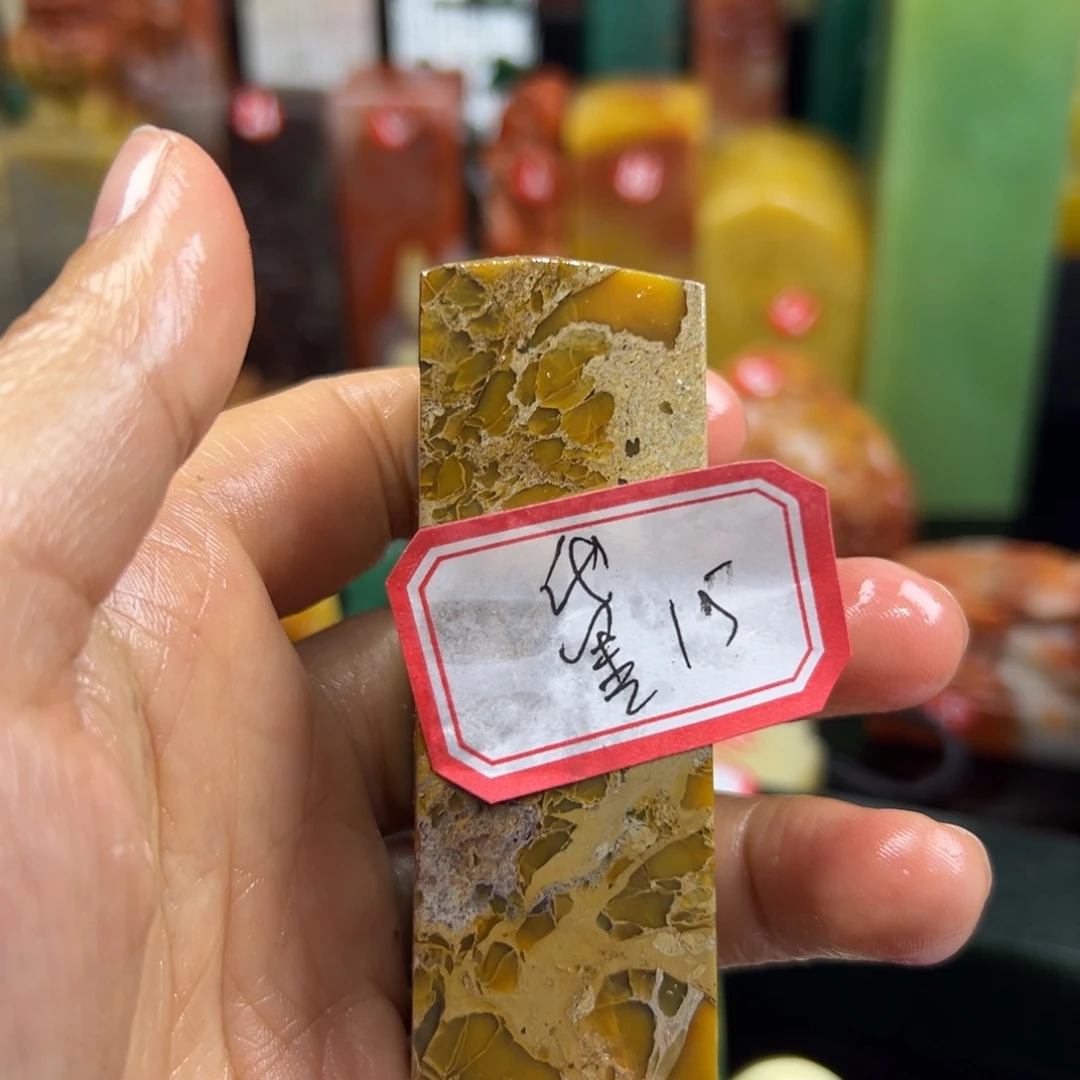 寿山石印石黛**妹我想去买