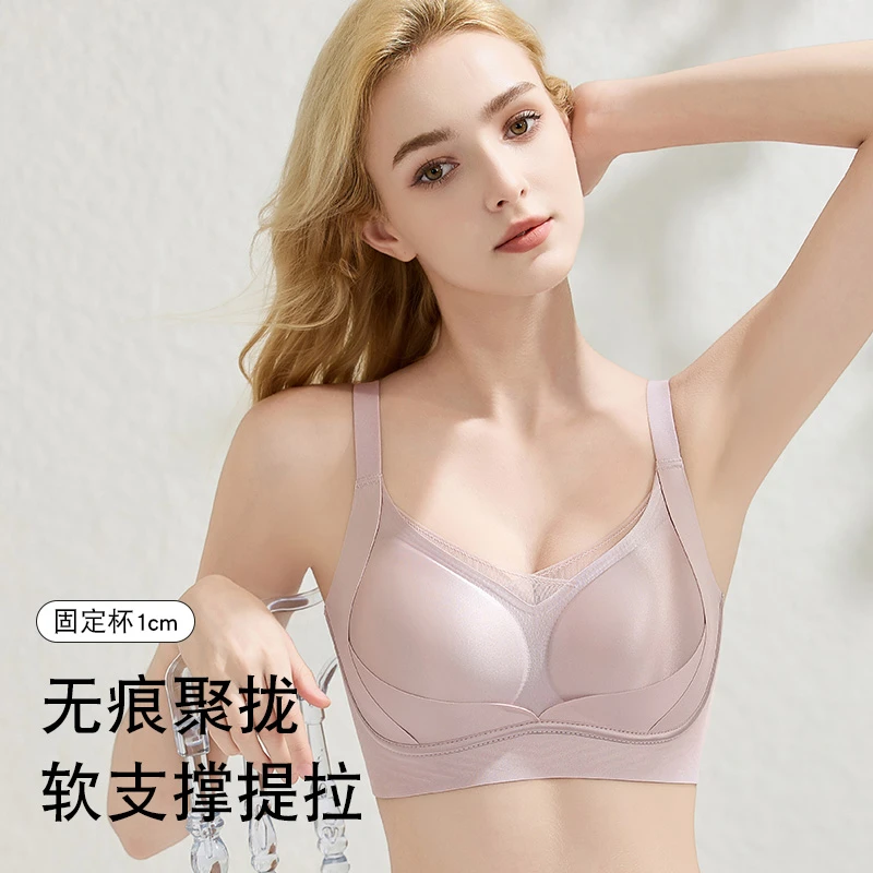 【反重力聚拢】安之秘无钢圈文胸提拉防下垂高级缎面调整欧若风文胸
