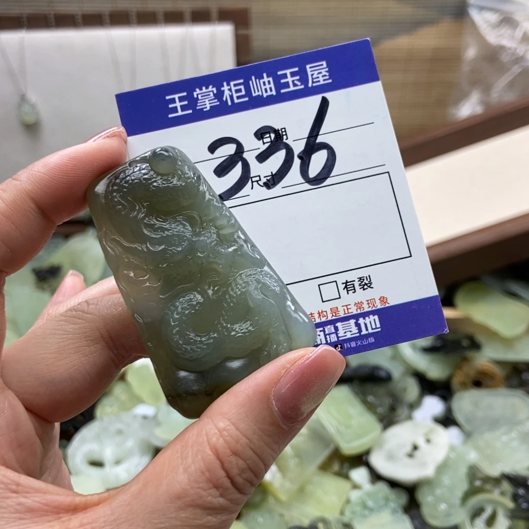 岫玉吊坠吊坠未镶嵌