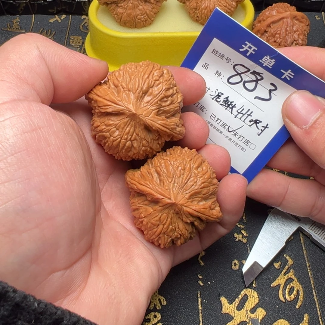 文玩核桃吊坠好果子