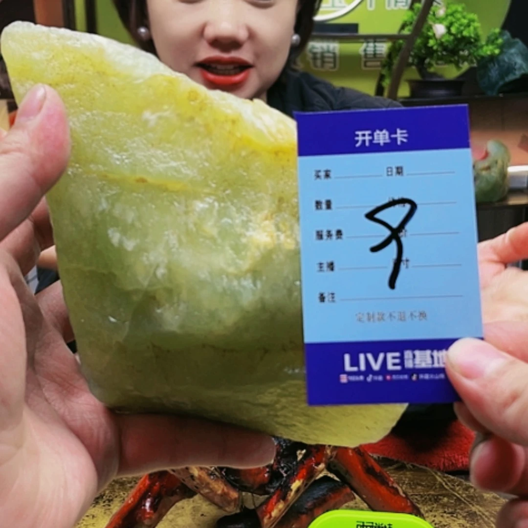 【闪购商品】蛇纹石玉原石未镶嵌