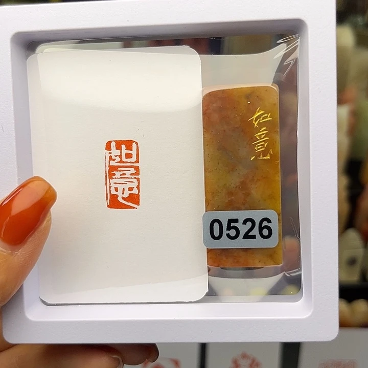 喵***影如意手工篆刻印章1×2