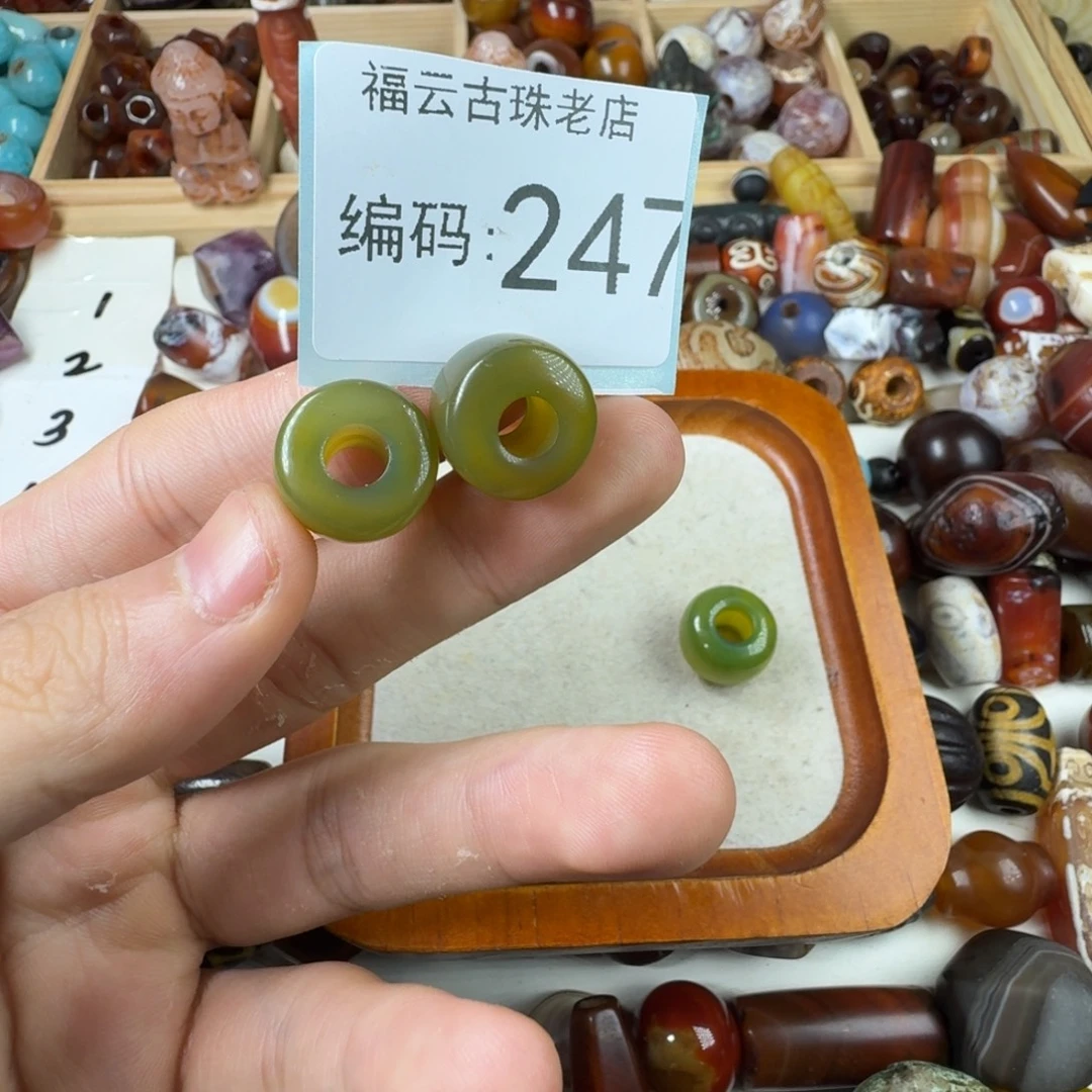 鸿****未镶嵌玛瑙玉髓玛瑙/玉髓