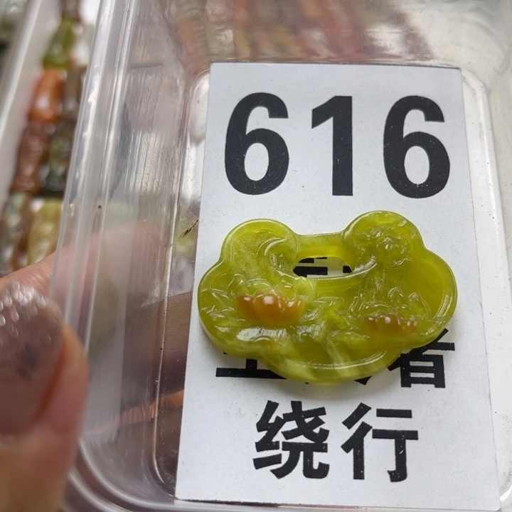 蛇纹石玉未镶嵌笔搁