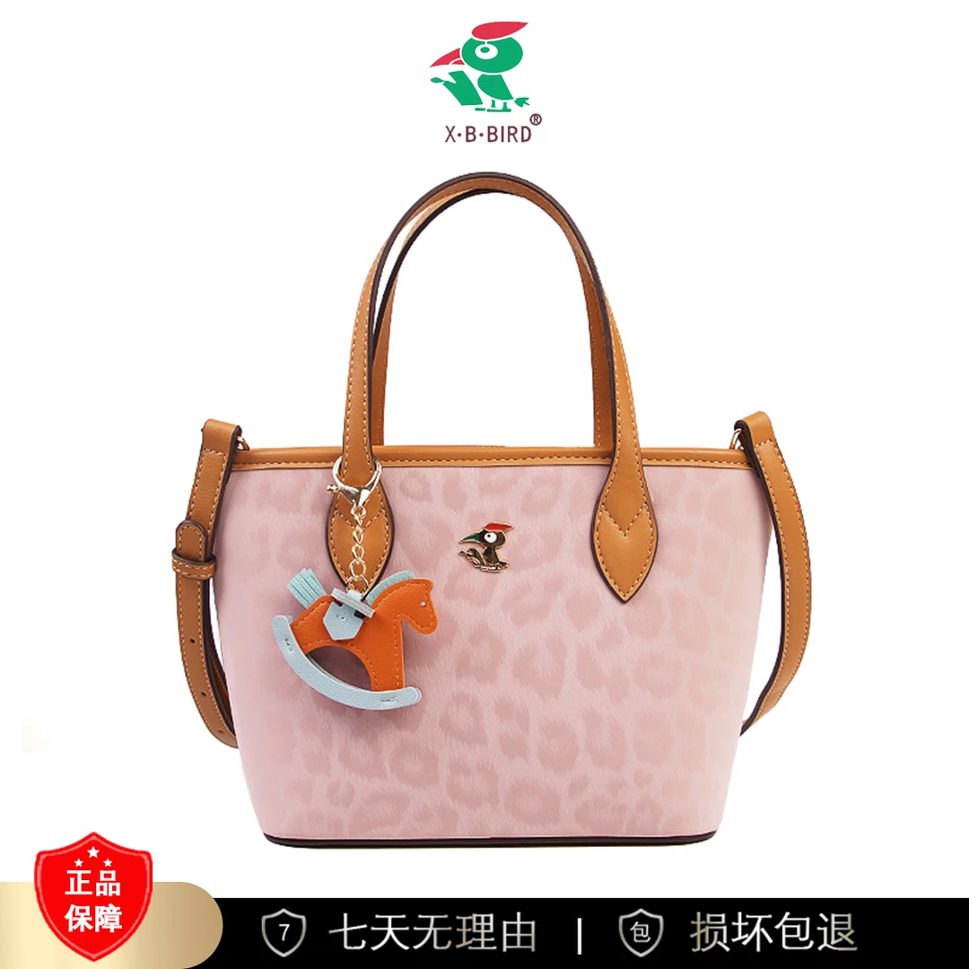 【长26宽10高17】手提单肩包女款斜挎大容量时尚女包2507